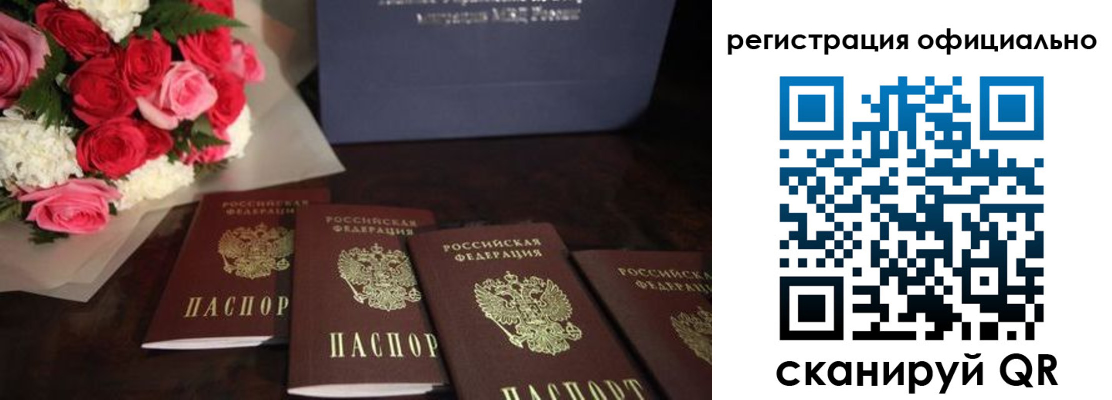 купить прописку в Нерчинске
