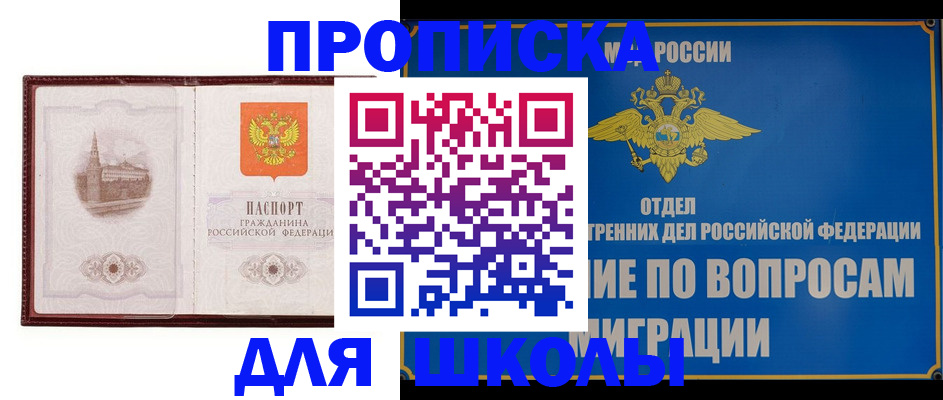 регистрация в Нерчинске