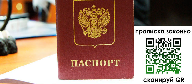 регистрация в Нерчинске регистрация в Нерчинске